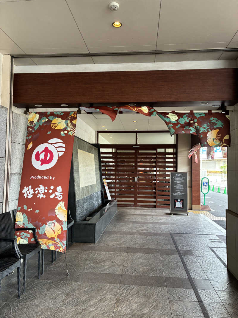 ベジＱさんのRAKU SPA 鶴見のサ活写真