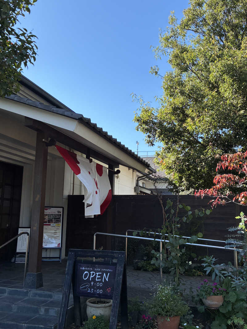 ベジＱさんのOYUGIWA海老名のサ活写真