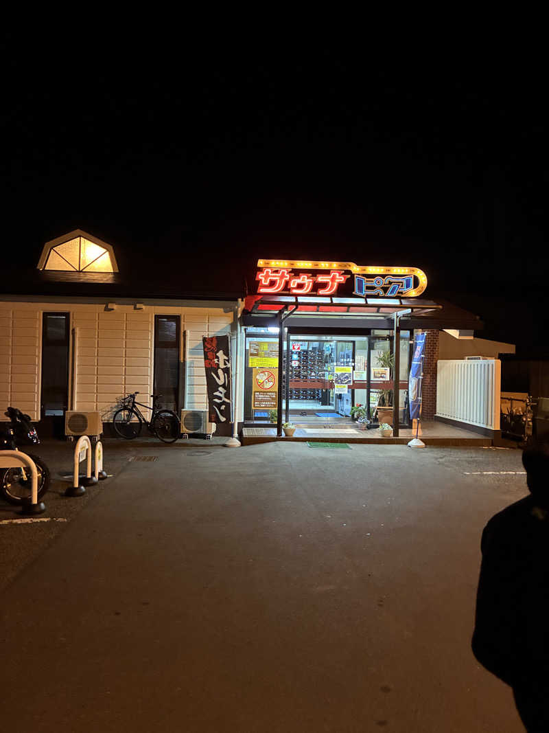 ベジＱさんのサウナピアのサ活写真