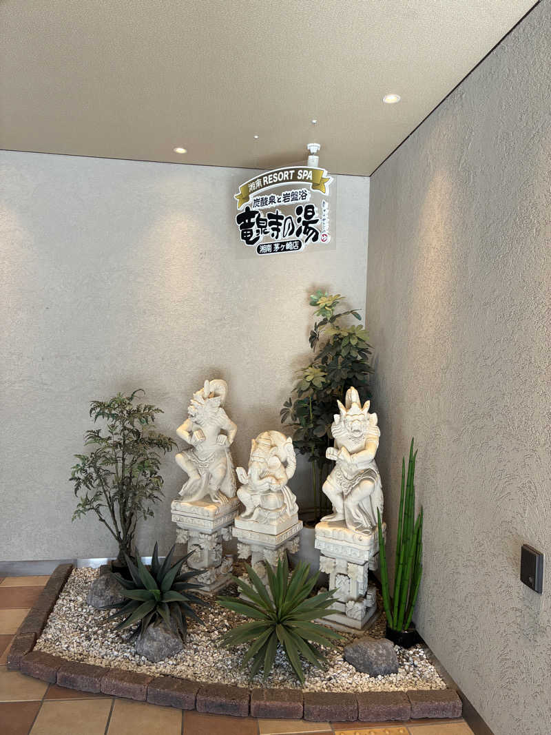 ベジＱさんの湘南RESORT SPA 竜泉寺の湯 湘南茅ヶ崎店のサ活写真