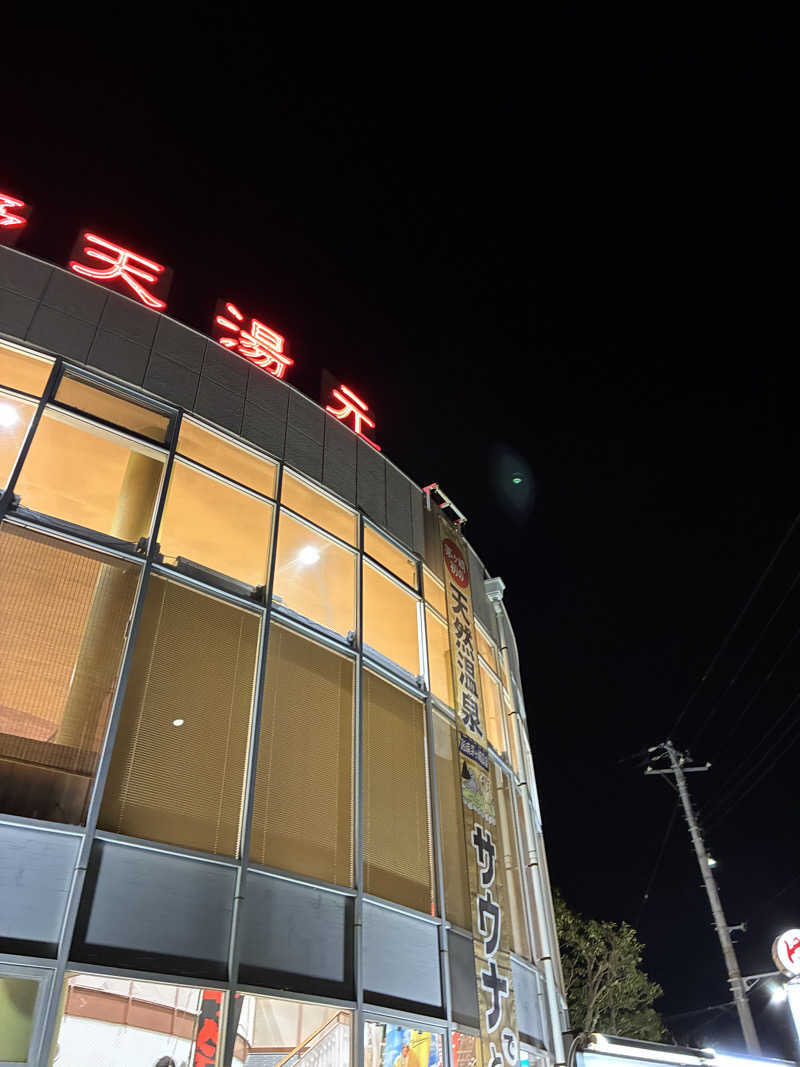 ベジＱさんの野天湯元 湯快爽快 ちがさきのサ活写真