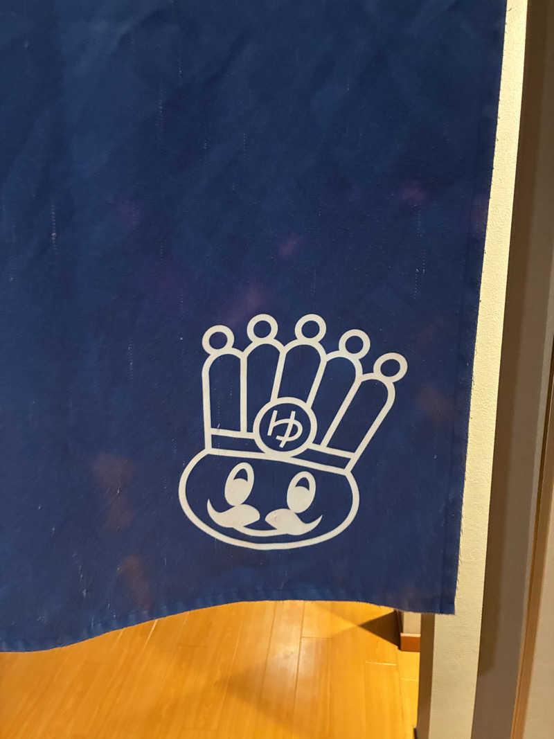 ベジＱさんのおふろの王様 高座渋谷駅前店のサ活写真