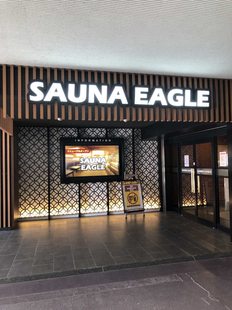 ともぞう☆さんのサウナイーグルのサ活写真