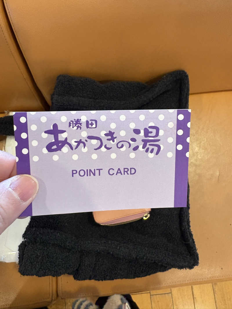 ソラタロウさんの勝田あかつきの湯のサ活写真