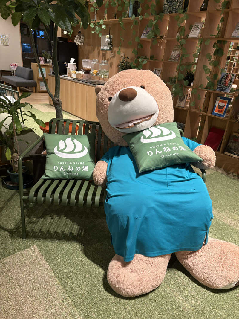 ソラタロウさんのおふろcafé りんねの湯のサ活写真