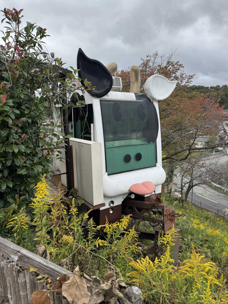 HDTMさんの三田天然温泉 寿ノ湯のサ活写真