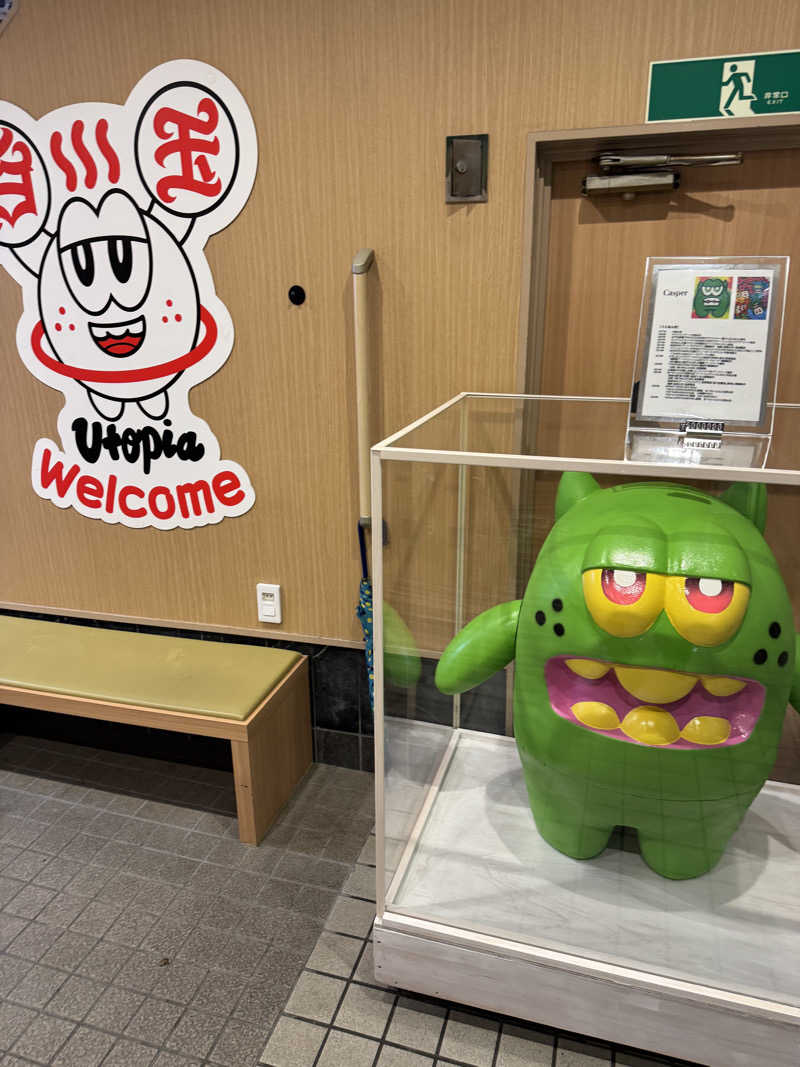 HDTMさんのユートピア白玉温泉のサ活写真