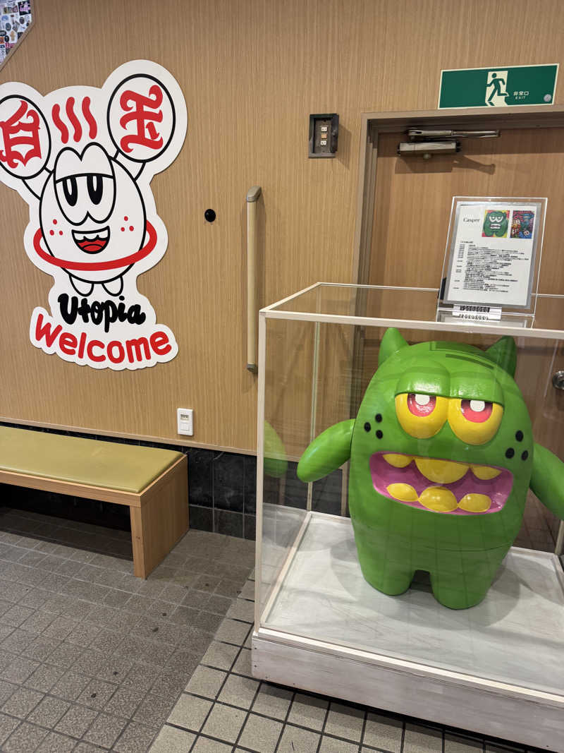 HDTMさんのユートピア白玉温泉のサ活写真