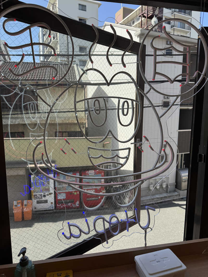 HDTMさんのユートピア白玉温泉のサ活写真