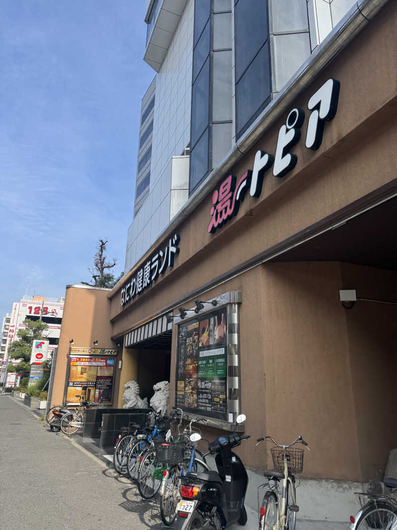 HDTMさんのなにわ健康ランド 湯〜トピアのサ活写真