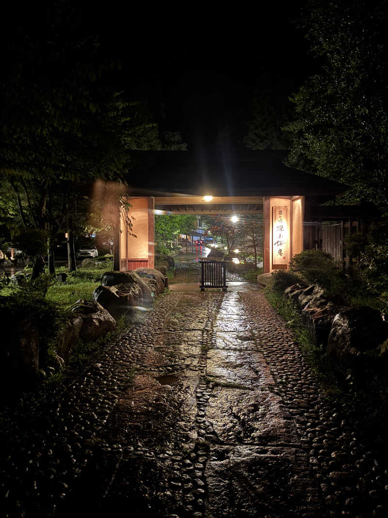 HDTMさんの匠の宿 深山桜庵のサ活写真