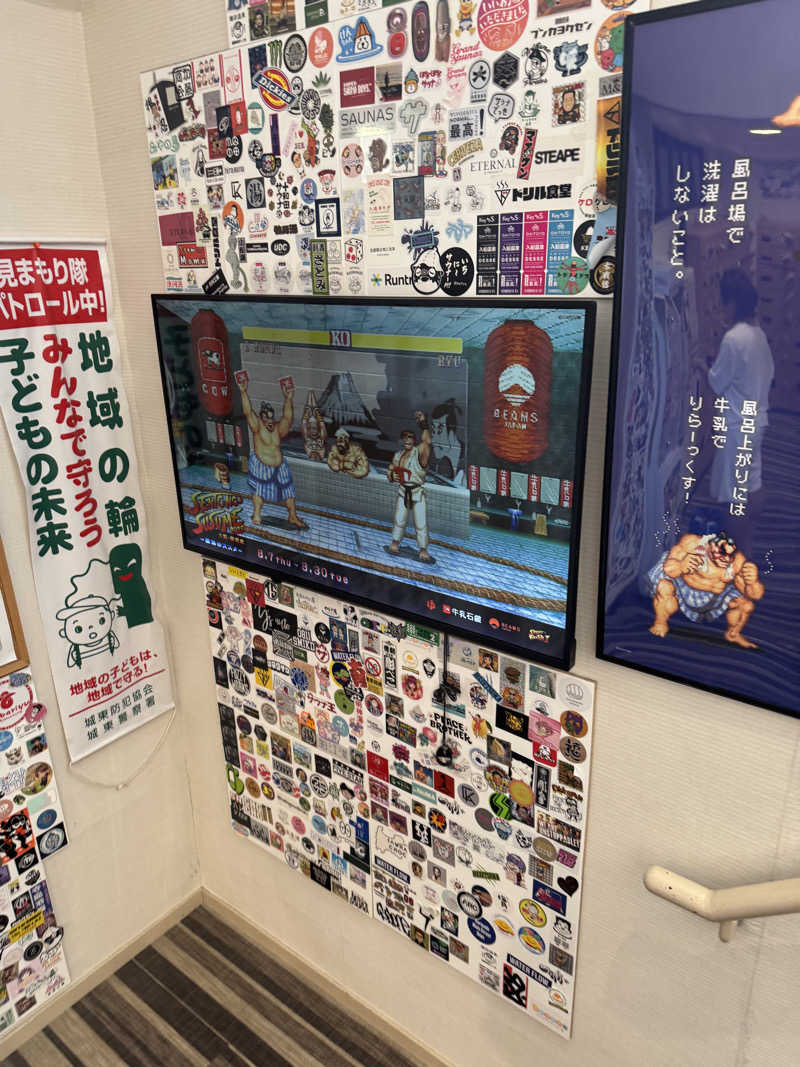 HDTMさんのユートピア白玉温泉のサ活写真