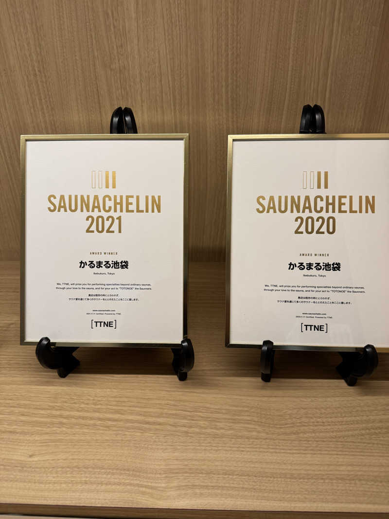 HDTMさんのサウナ&ホテル かるまる池袋のサ活写真