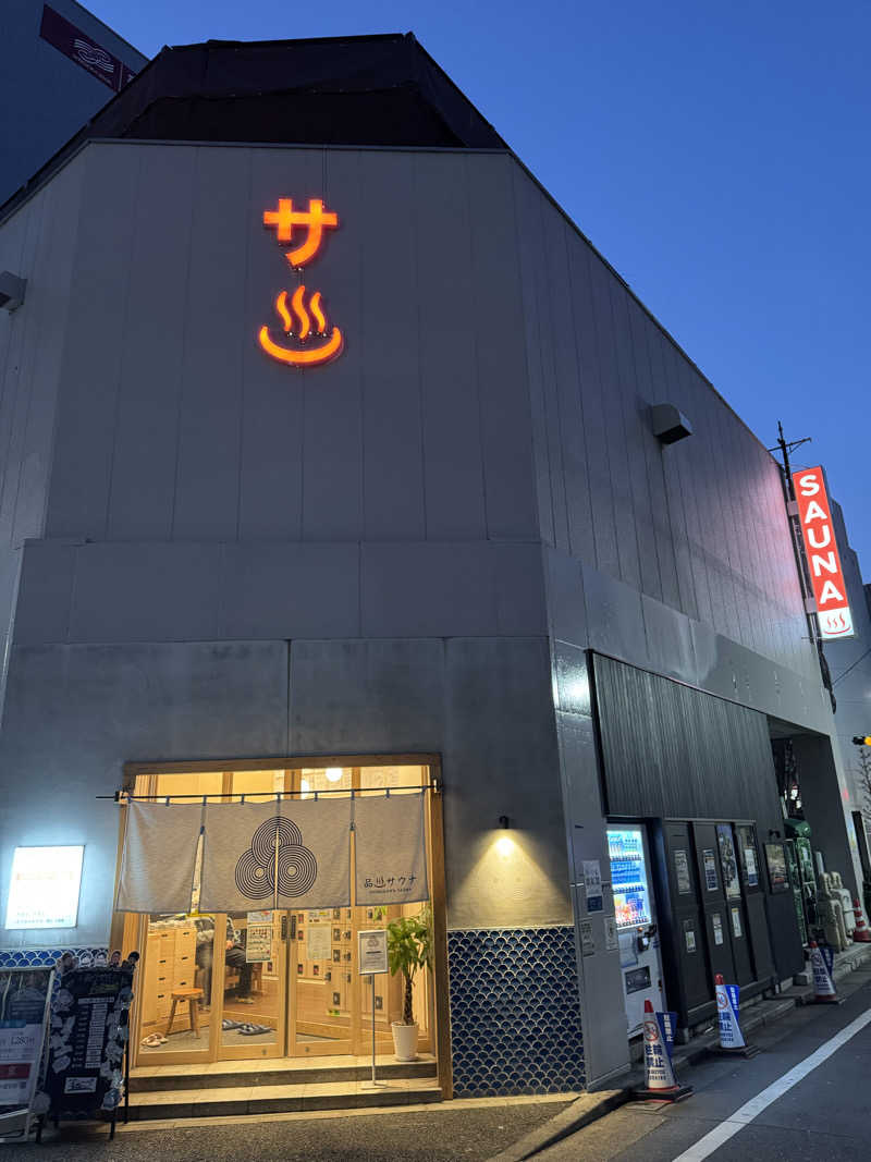 HDTMさんの泊まれるサウナ屋さん 品川サウナのサ活写真