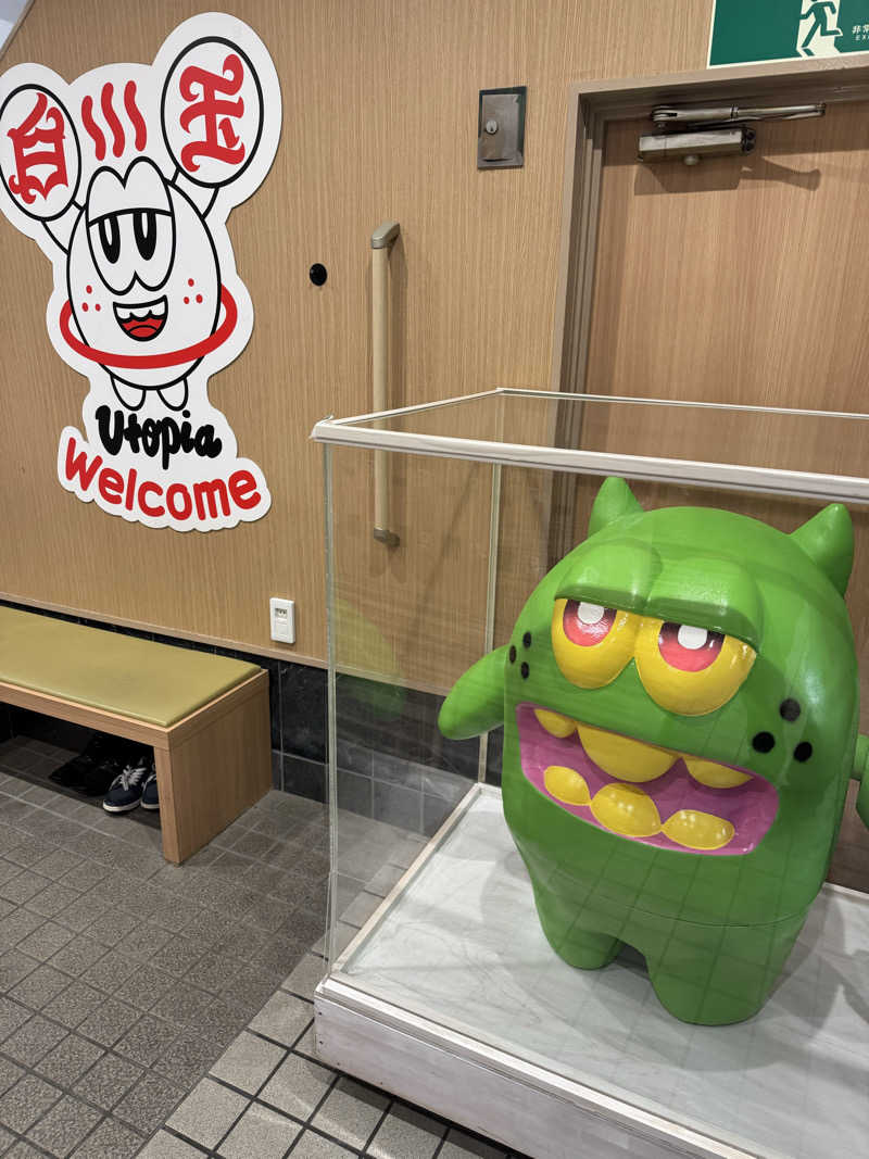 HDTMさんのユートピア白玉温泉のサ活写真