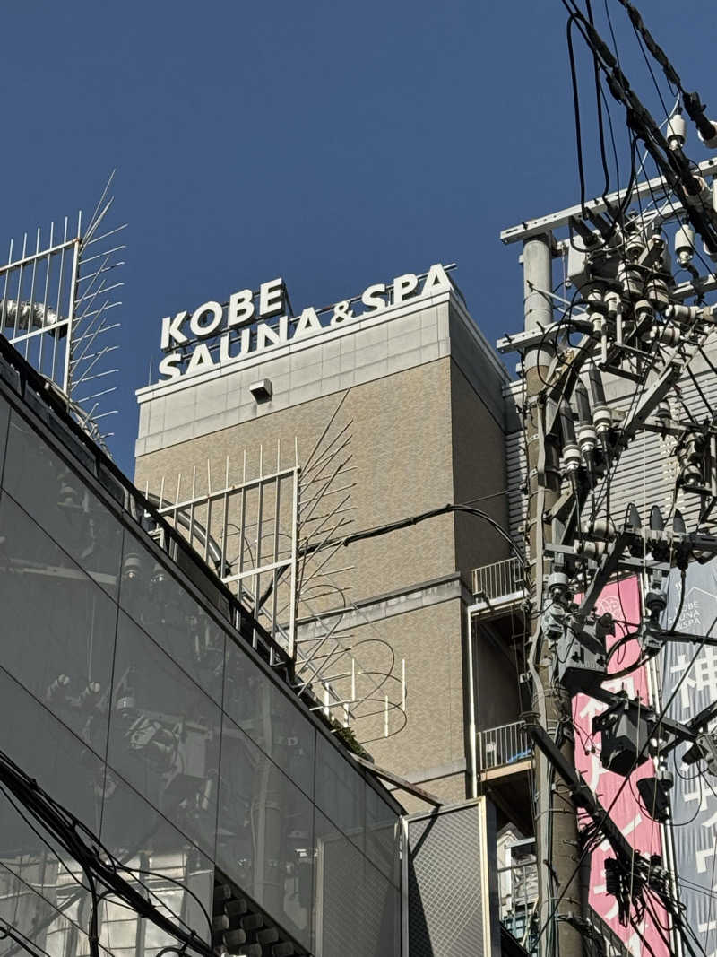 HDTMさんの神戸サウナ&スパのサ活写真