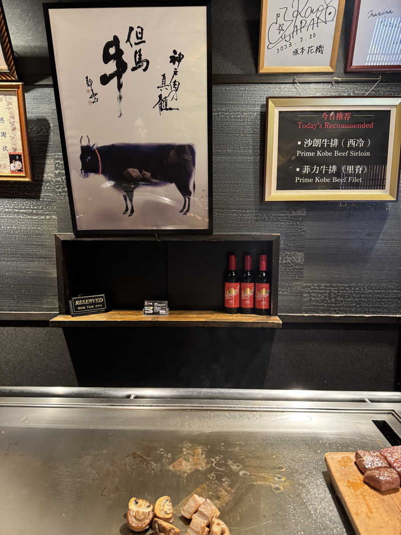 HDTMさんの神戸サウナ&スパのサ活写真