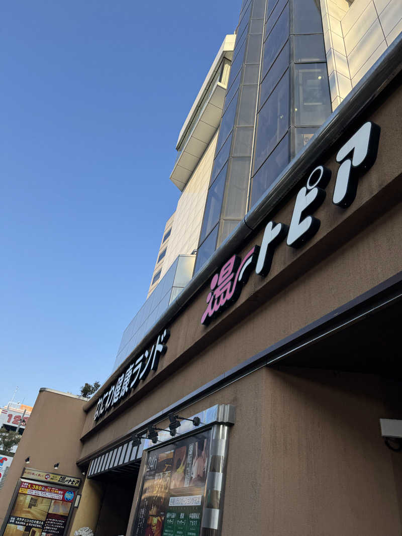 HDTMさんのなにわ健康ランド 湯〜トピアのサ活写真