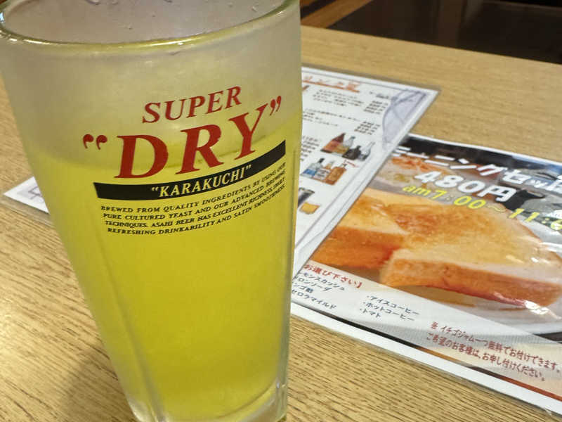 オロポ