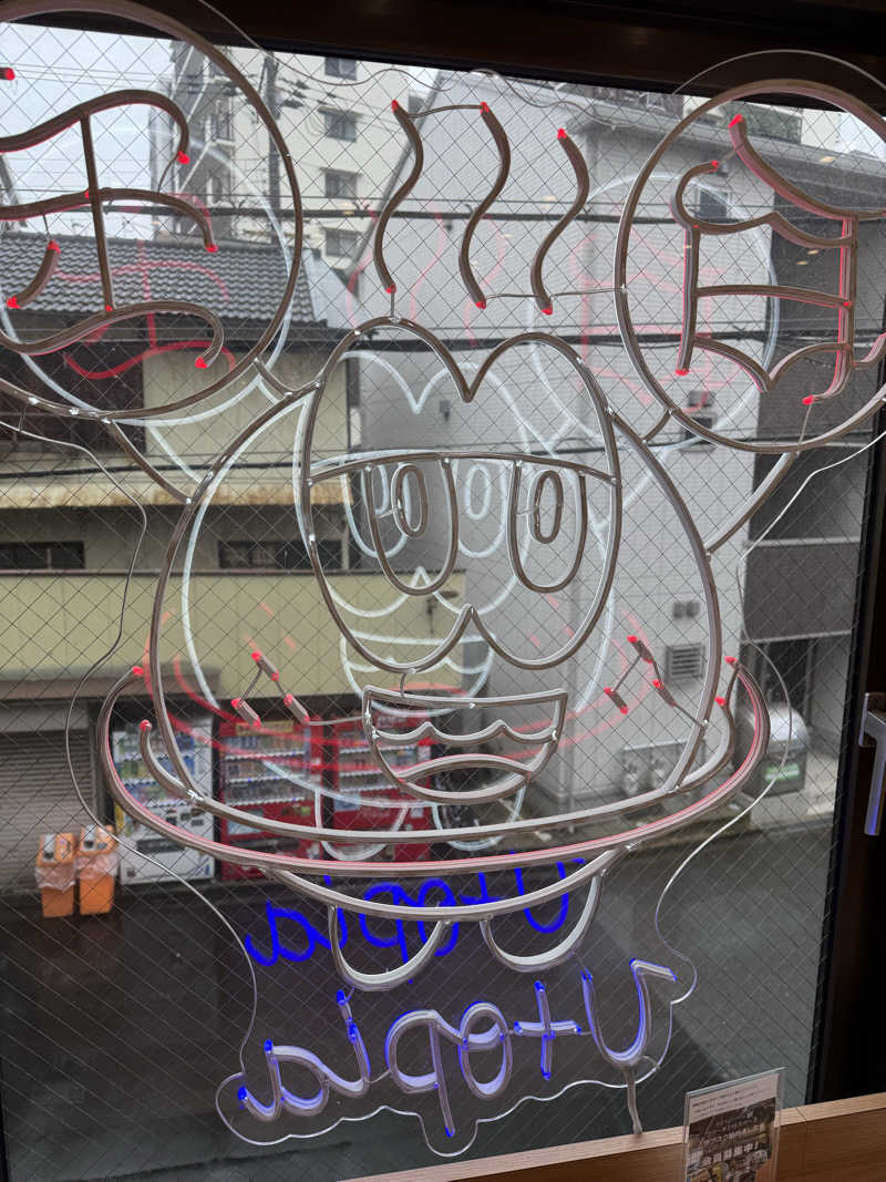 HDTMさんのユートピア白玉温泉のサ活写真