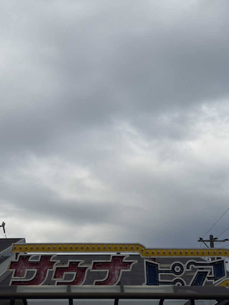 燻製さんさんのサウナピアのサ活写真