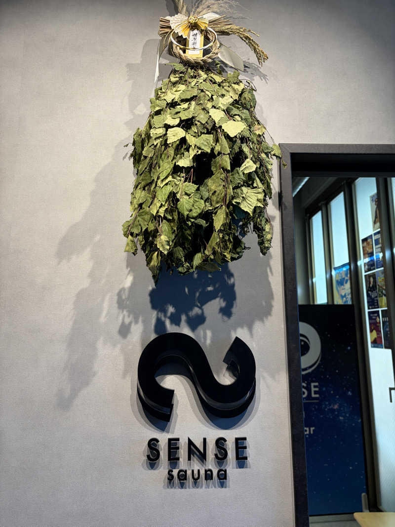 燻製さんさんのSENSE saunaのサ活写真