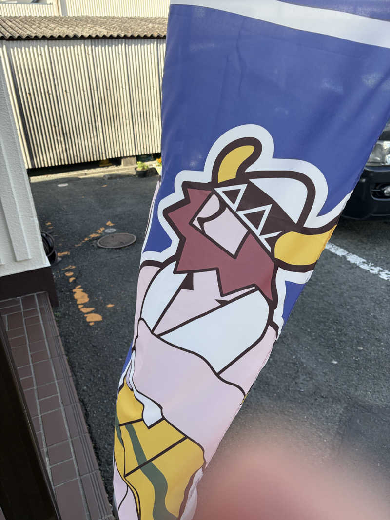 燻製さんさんのサウナピアのサ活写真