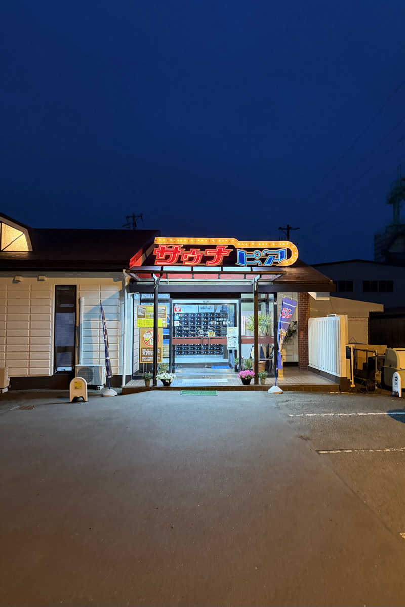 燻製さんさんのサウナピアのサ活写真