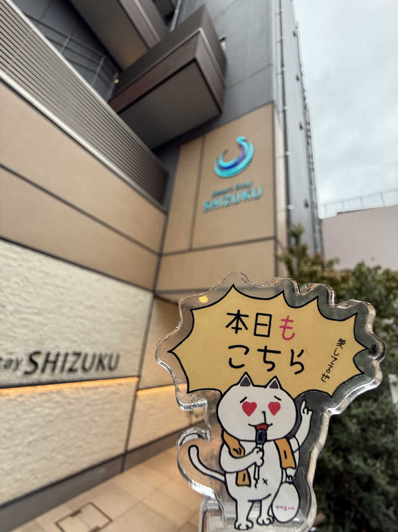 てるさんのSmart Stay SHIZUKU 品川大井町のサ活写真