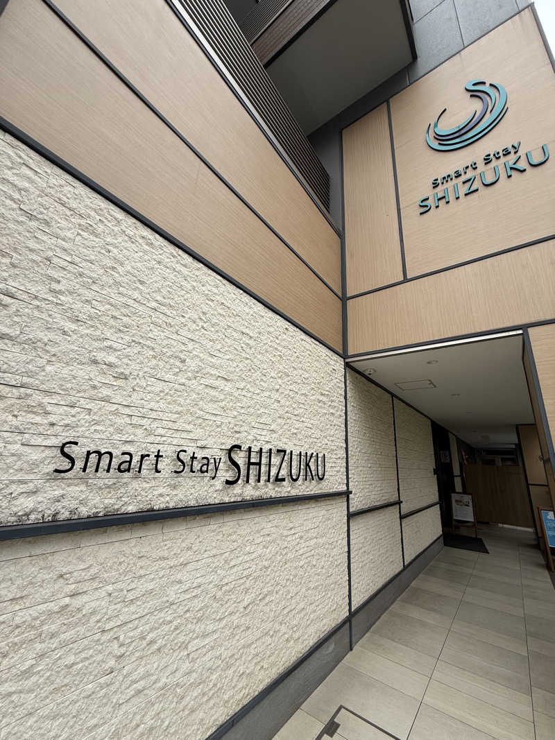 てるさんのSmart Stay SHIZUKU 品川大井町のサ活写真
