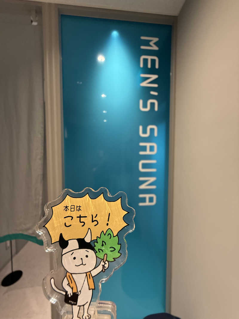 てるさんのsaunahouseのサ活写真