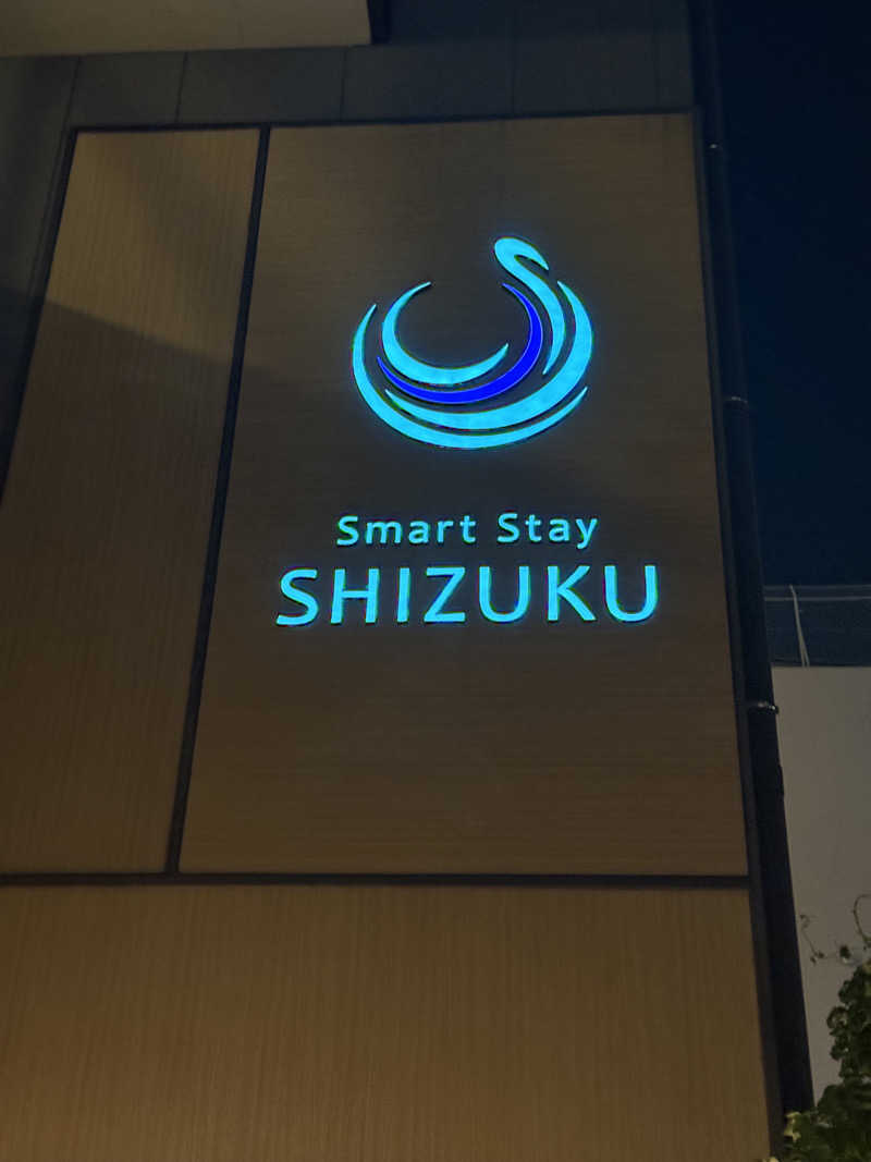 てるさんのSmart Stay SHIZUKU 品川大井町のサ活写真