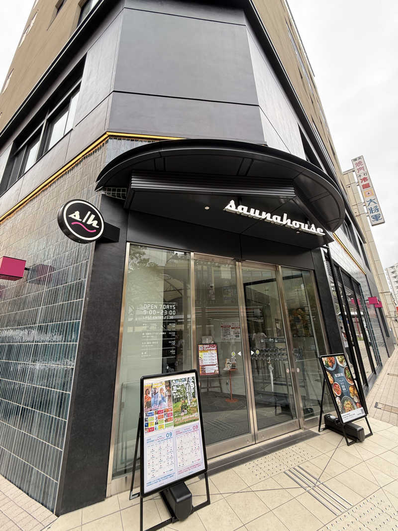 てるさんのsaunahouseのサ活写真