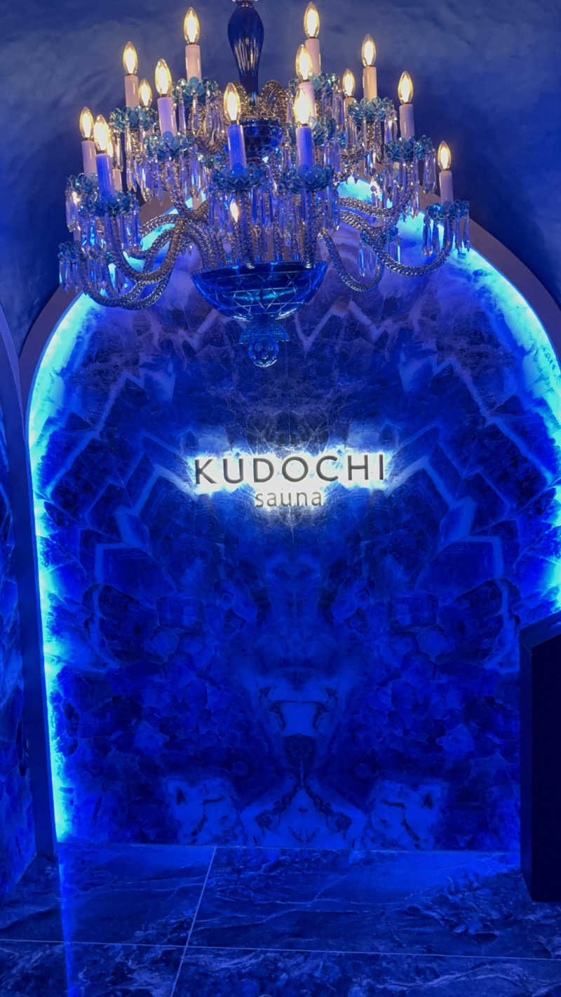 てるさんのKUDOCHI sauna 赤坂店のサ活写真