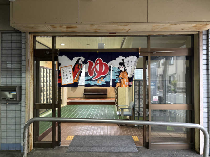 わきさんのゆーとぴあ琴浦のサ活写真