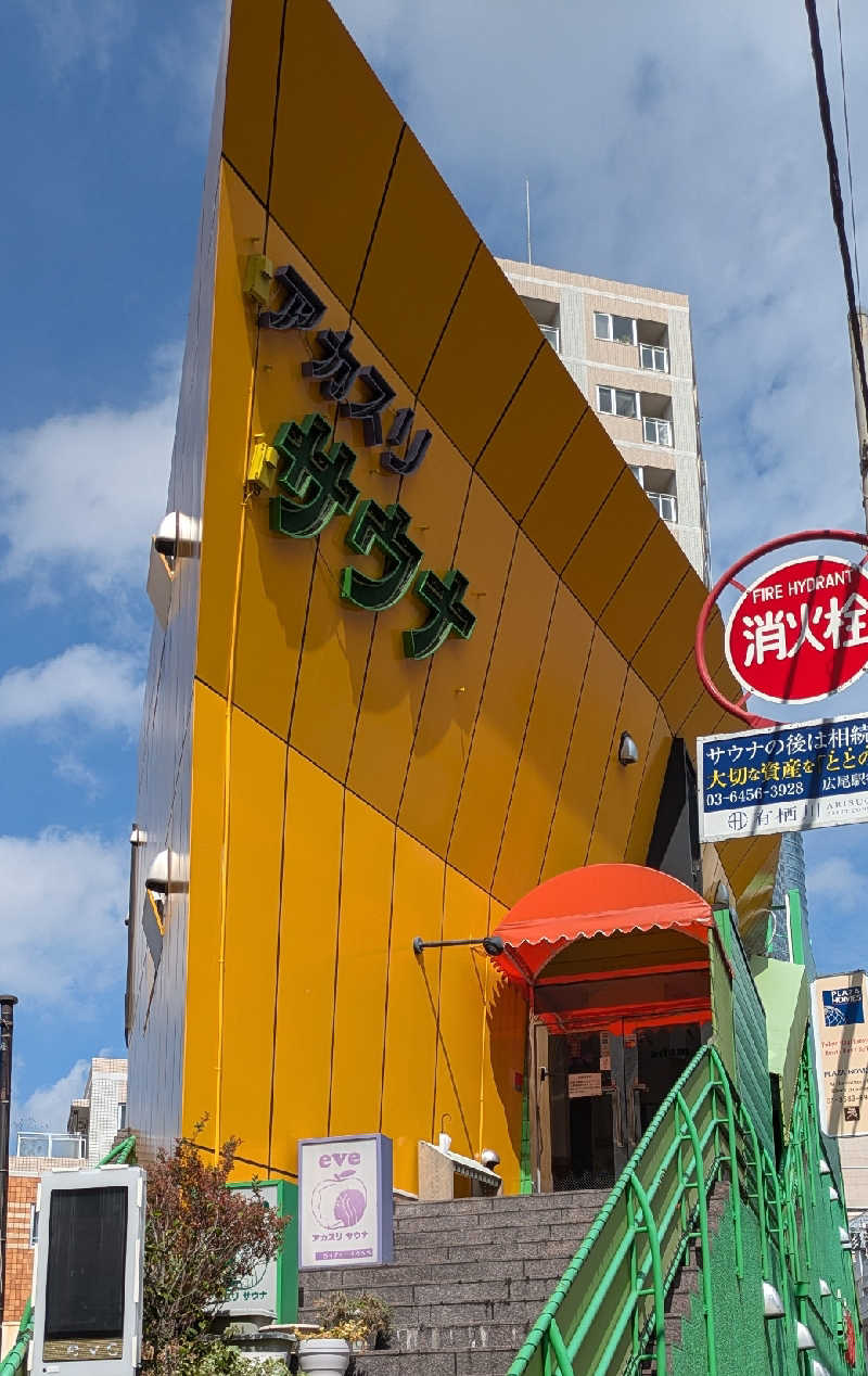 taishi@Tokyoさんのサウナ・アダムアンドイブのサ活写真