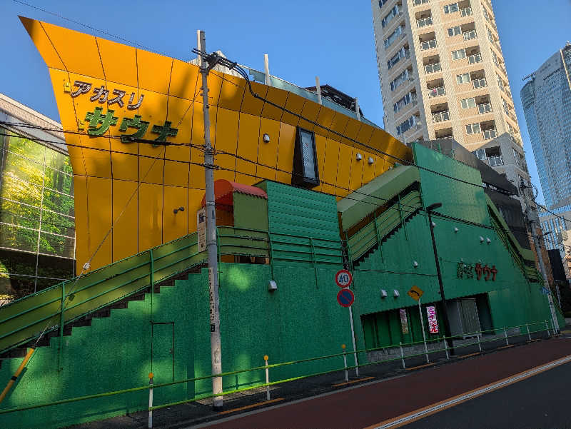 taishi@Tokyoさんのサウナ・アダムアンドイブのサ活写真