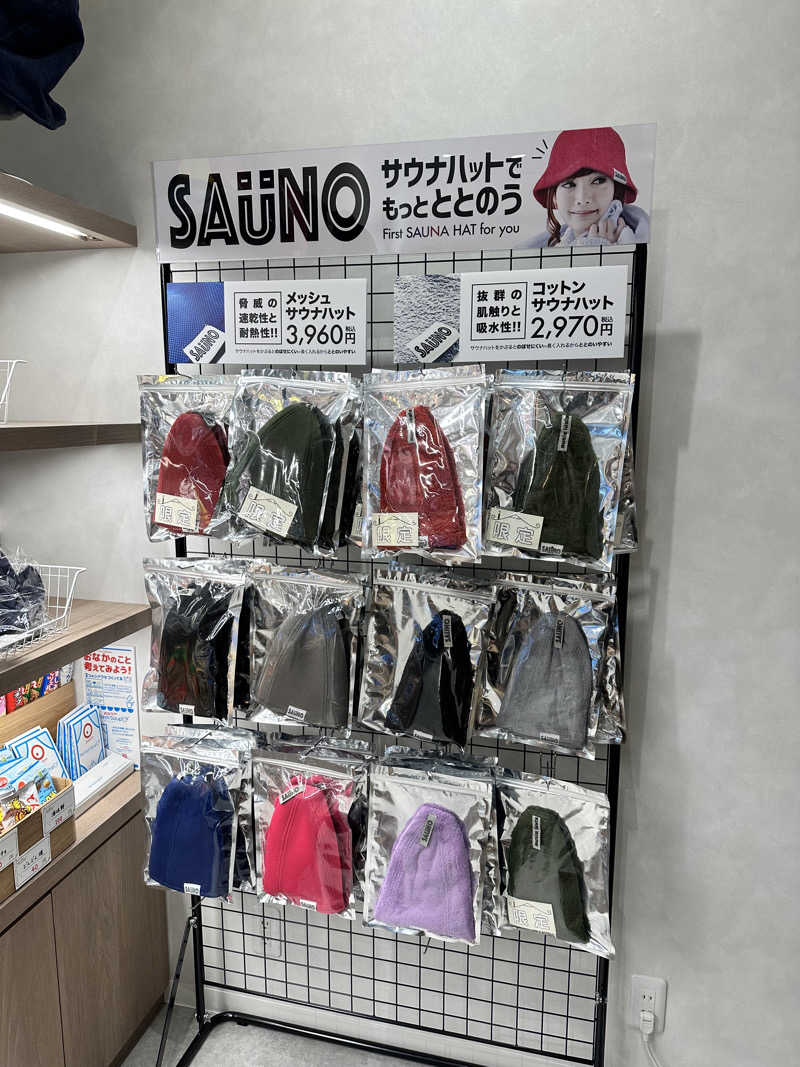 ハマさんのCOCOFURO おおみね湯のサ活写真