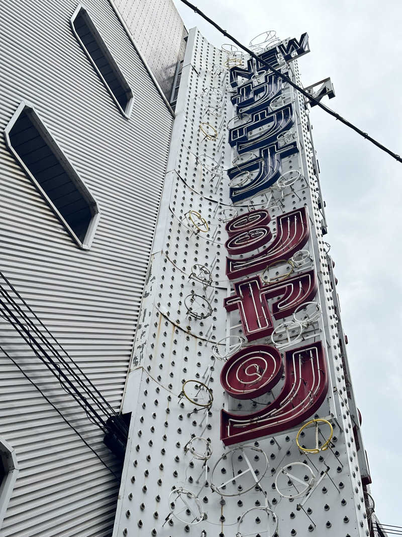 ハマさんのサウナシャンのサ活写真