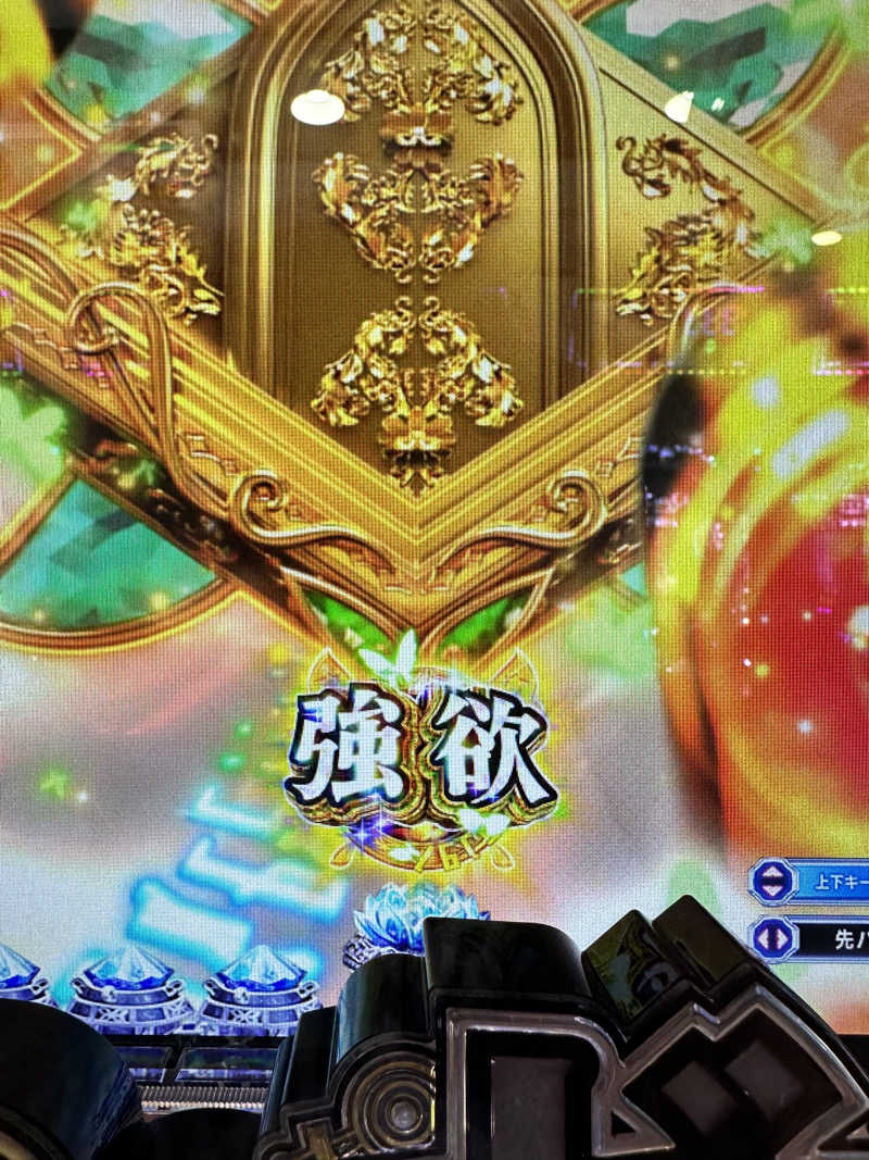 ハマさんの神戸ハーバーランド温泉 万葉倶楽部のサ活写真