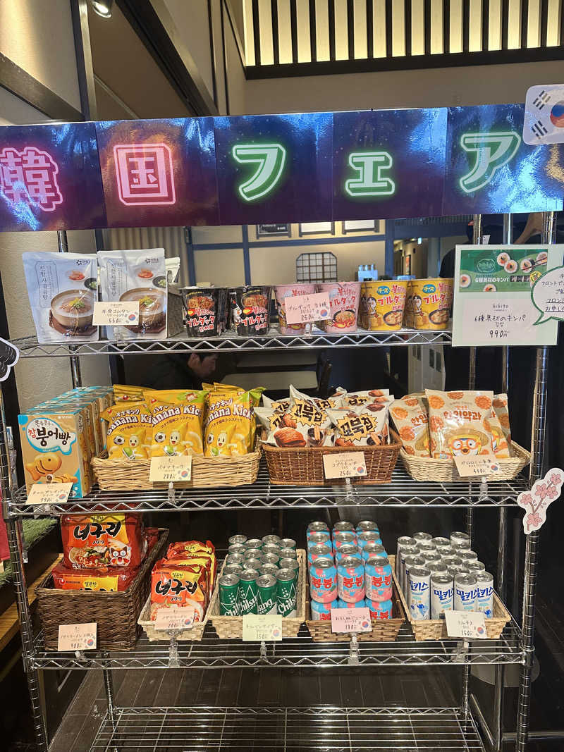 ハマさんの神戸ハーバーランド温泉 万葉倶楽部のサ活写真