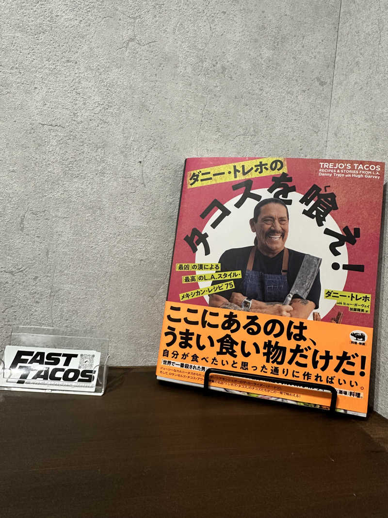 ハマさんの神戸ハーバーランド温泉 万葉倶楽部のサ活写真