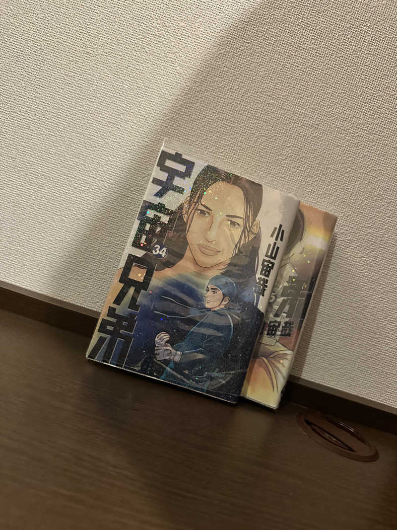 ハマさんの神戸ハーバーランド温泉 万葉倶楽部のサ活写真