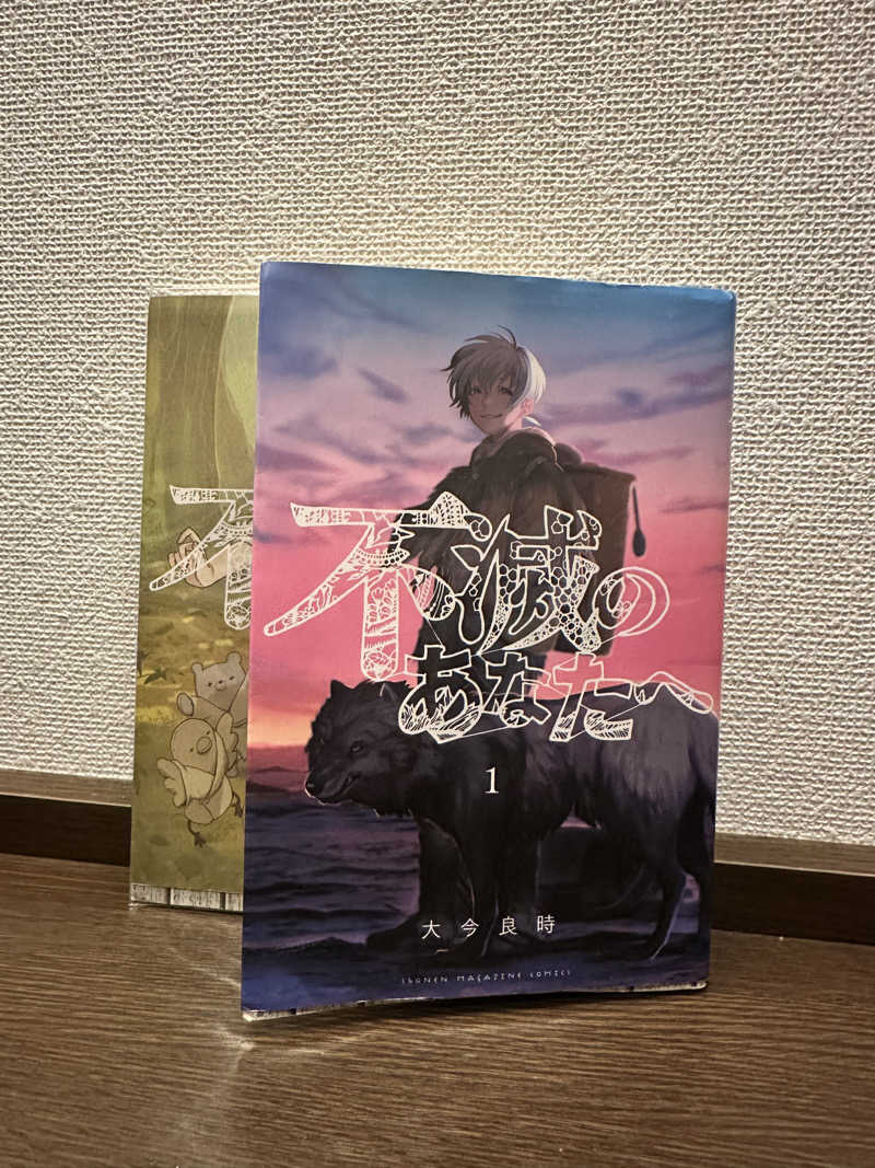 ハマさんの神戸ハーバーランド温泉 万葉倶楽部のサ活写真