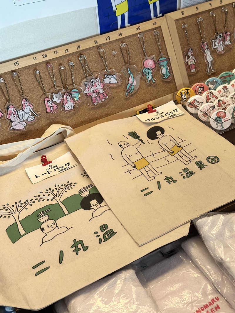 ハマさんの二ノ丸温泉のサ活写真