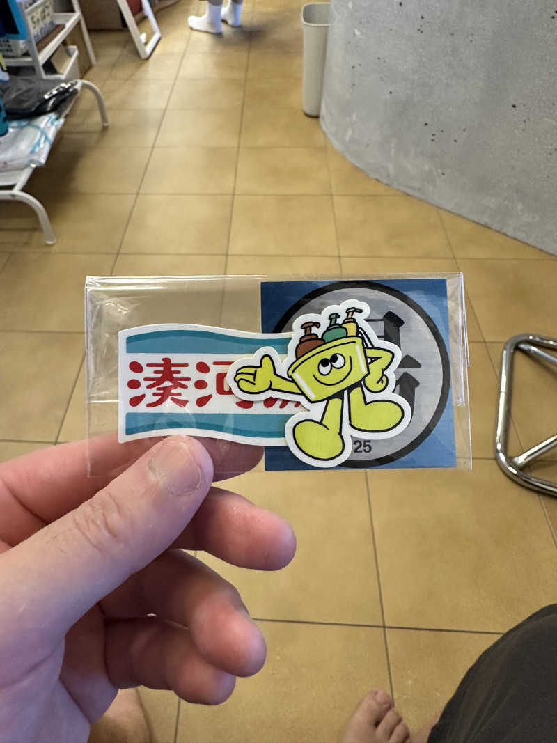 ハマさんの湊河湯のサ活写真