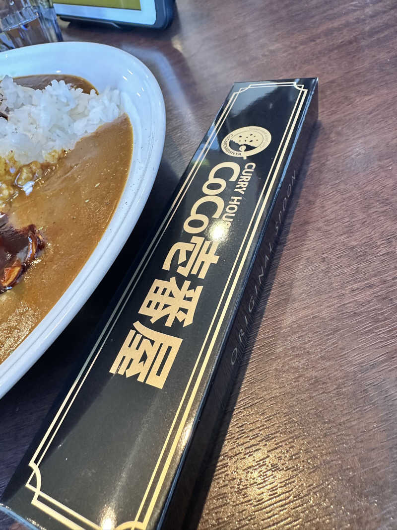 ハマさんのジェームス山天然温泉 月の湯舟のサ活写真