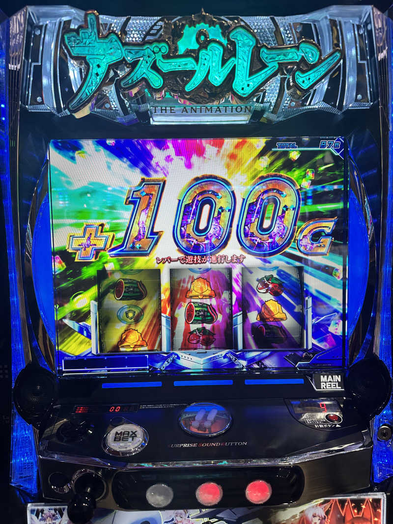 ハマさんのジェームス山天然温泉 月の湯舟のサ活写真