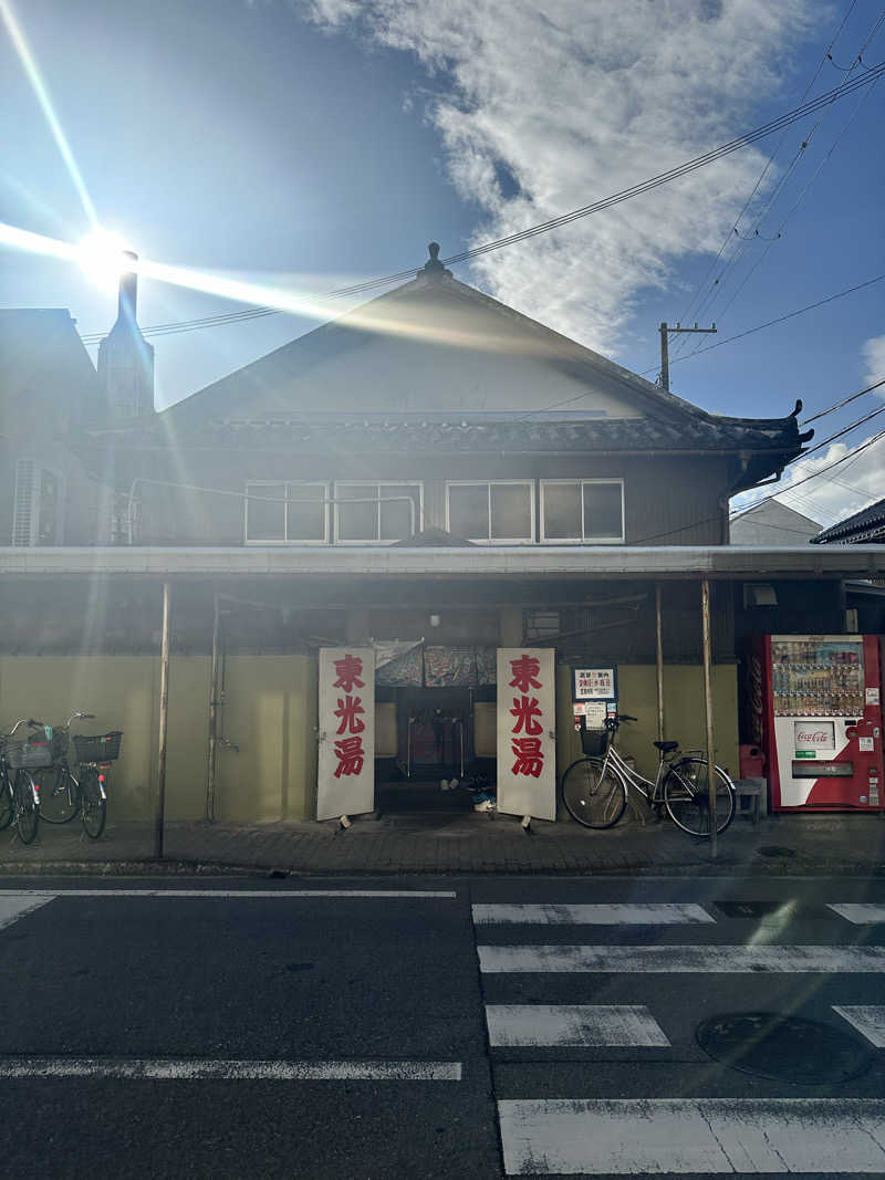 ハマさんの東光湯のサ活写真