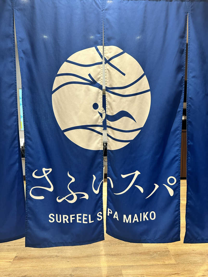 ハマさんのさふぃスパ舞子(サウナ王/太田広プロデュース)byシーサイドホテル舞子ビラ神戸のサ活写真